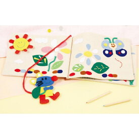 楽天市場 布絵本 手作り キットの通販