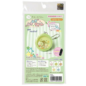 エルベール(株) すみっコぐらしふりふりチャームぺんぎん?レジン付 (055342)