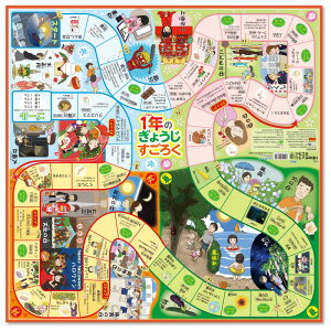 ЃA[ebN 1N̂傤낭 (002661)