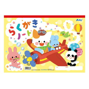 A[ebN 炭m[g B4(R^) (003388)