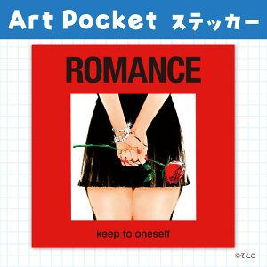 A[ebN A[g|PbgXebJ[ ߂M (074745)