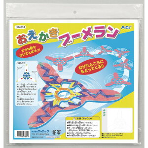 A[ebN u[ (007884) i [LZEύXEԕis]