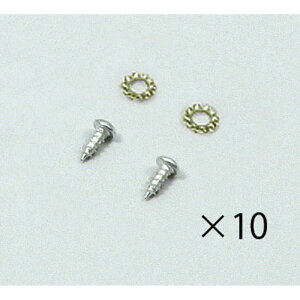 A[ebN GA[X^CXgc tp[c 10Zbg(20g) (023466)