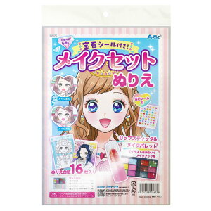 A[ebN ΃V[t!CNZbgʂ肦 (055675) i