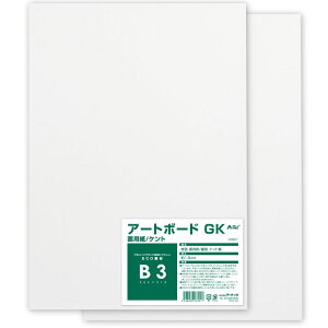アーテック A&Bオリジナルアートボード B3画用紙 (143301)