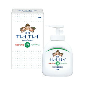 ライオン キレイキレイ 薬用 液体ハンドソープ 箱入 (BPPHY) 単品 [キャンセル・変更・返品不可]