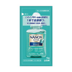 ライオン NANOX one PRO 10g (HENOP1) 単品 [キャンセル・変更・返品不可]