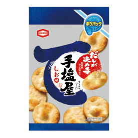 亀田製菓 ポケパック 10袋入 手塩屋ミニ(C) (40042) 単品 [キャンセル・変更・返品不可]
