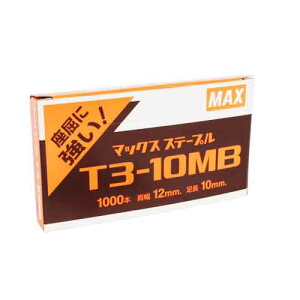 MAX Xe[v (T3-10MB)