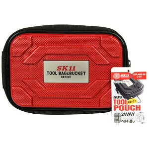 SK11 ABS�c�[���|�[�` ���b�h (STP-ABS RD)