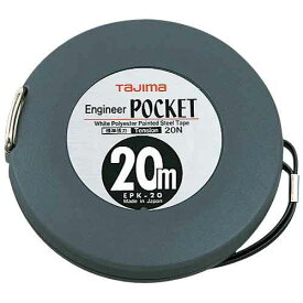 タジマ エンジニアポケット20M (EPK-20BL) [キャンセル・変更・返品不可]