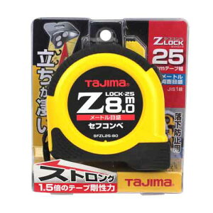 ^W} ZtRx ZbN-25 8.0m [gڐ (SFZL25-8OBL)