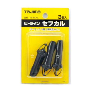 ^W} s[C ZtJ(3{) (PS-SKAL)