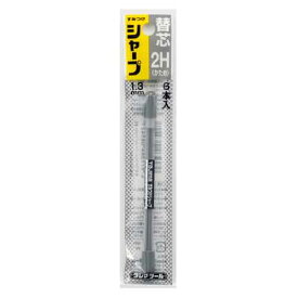 タジマ すみつけシャープ(1.3mm) かため2H替芯(6本入) (SS13S-2H) [キャンセル・変更・返品不可]