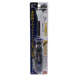 SK11 �����h���C�o�[ (NO.800-045W)