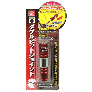 SK11 �_�u���r�b�g�W���C���g (SDJ-R)