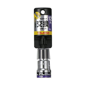 タジマ ビット交換ソケット 21mmアイビーフォームタイ 12角 (BS21AF-12K)