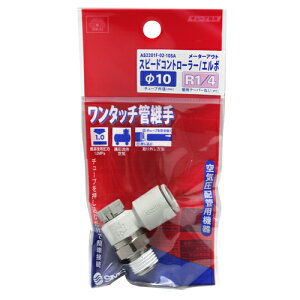 SK11 �X�s�R�� �G���{�^�C�v (AS2201F02-10SA)