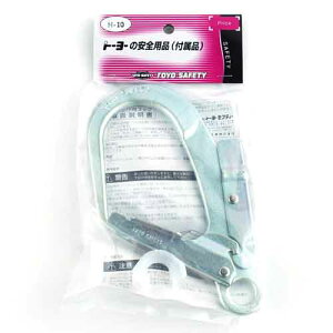 TOYO SїptbN (NO.H-10)