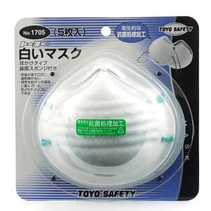 TOYO }XN 5 (NO.1705)