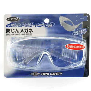 TOYO hoKl (NO.1370-C)