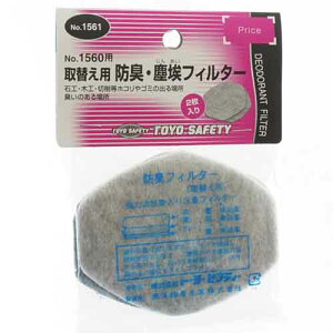 TOYO ւtB^[ (NO.1561)