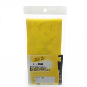 TOYO r Fn (NO.65-992)