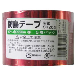�n�i�I�J �h���e�[�v �ԋ� 5���� (SK205)