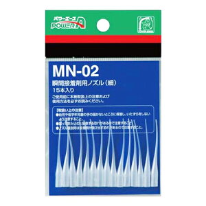 AeR PAuԐڒܗpmY (MN-02 15zC)