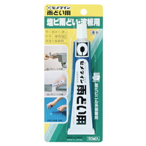 Z_C Jǂp P50ml (CA-117)