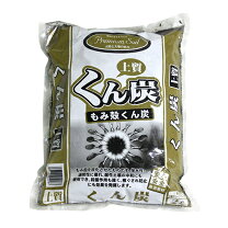 楽天市場】もみ殻くん炭の通販