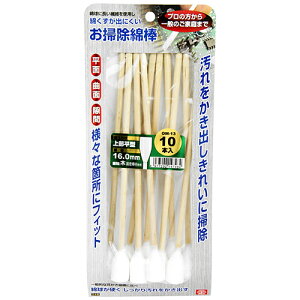 SK11 |Ȗ_ 㕔^ 16.0mm (OM-13 10zC)