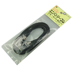 OFY ~joW[S ܓ (HR-1976 60CM)