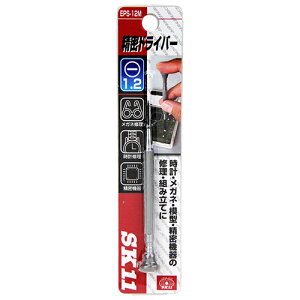 SK11 �����h���C�o�[ -1.2 (EPS-12M)