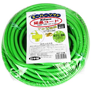 KOWA fJR[h 20m (KM27-20 ~h)