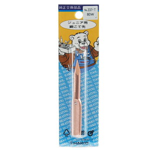 nbR[ Re WjA80Wp (337-T)