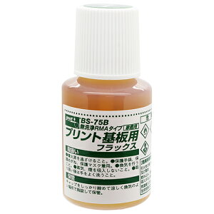 Obg vgtbNX (BS-75B)