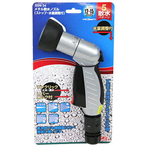 ZteB-3 ^UmY (SSN-34)