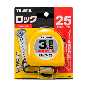 ^W} bN25 3.5M (L25-35BL)