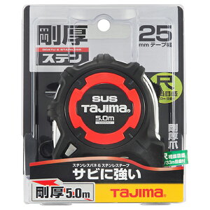 ^W} GXebN5.0m (GAGSL25-50S)