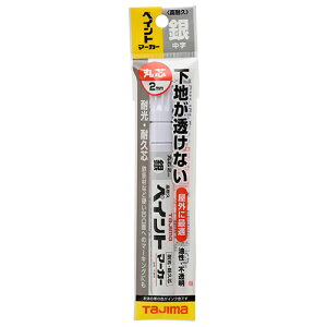 �^�W�} ���ϋv�y�C���g�}�[�J�[ �� (KPEM-SLV)