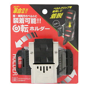SK11 KAITEN�}���`�z���_�[ (SKMBH-F)
