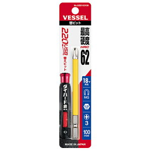 �x�b�Z�� 220USB�p�ւ��r�b�g (USB163100)