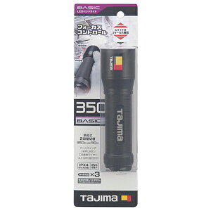 �^�W�} LED�n���h���C�gH351D (LE-H351D)