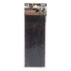 Yoita dT_[psDzpbh (S-1353 400)