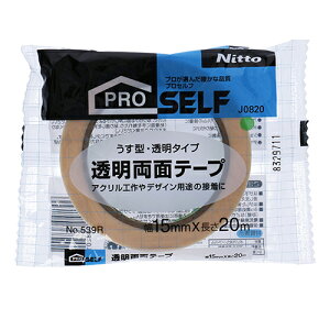 PROSELF ʃe[vNo.539R (J0820 15mmX20m)