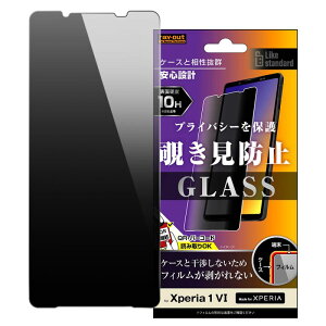 Xperia 1 VII/1 VI Like standard KXtB 10H 180° `h~