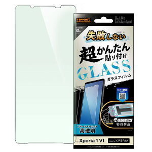 Xperia 1 VII/1 VI Like standard sȂ 񂽂\t Lbgt KXtB 10H u[CgJbg 