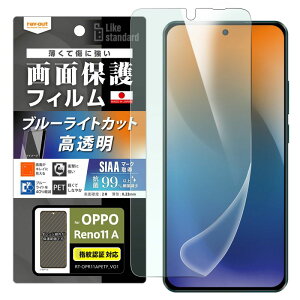 OPPO Reno11 A Like standard tB Ռz u[CgJbg  RہERECX wFؑΉ [LZEύXEԕis]