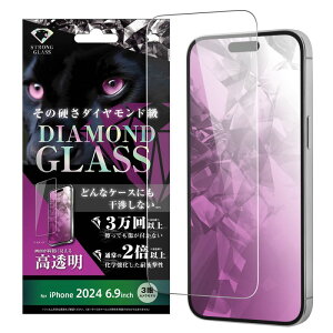 iPhone 16 Pro Max _ChKXtB  w A~mVP[gKX ϏՌ ʕی dx10H [LZEύXEԕis]